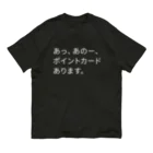 SANKAKU DESIGN STOREの店員さんに無言で訴える。 オーガニックコットンTシャツ