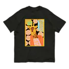 FANTASY PAPERARTのキリンさん オーガニックコットンTシャツ