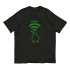 イニミニ×マートのKiWi-Fi(緑) オーガニックコットンTシャツ