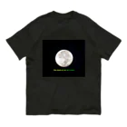 でおきしりぼ子の実験室の2020_十五夜文字入り Organic Cotton T-Shirt