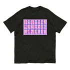 LalaHangeulのハングル母音とローマ字の対応表 オーガニックコットンTシャツ