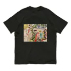 べいびーもんすたーのアノヒノキモチ Organic Cotton T-Shirt