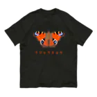 さちこの生物雑貨のクジャクチョウ Organic Cotton T-Shirt