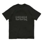 Plants〜ねこと柴犬〜の3ねこTシャツ(黒) 유기농 코튼 티셔츠