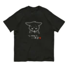 無真獣73号のつかれている猫 Organic Cotton T-Shirt