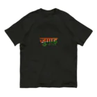 インドのHIMANSH.labのヒンディー語　ジュガール　創意工夫　インド India オーガニックコットンTシャツ