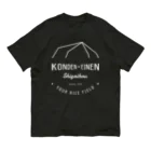 山田全自動のショップの墾田永年私財法黒 Organic Cotton T-Shirt