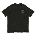 BIEN des PIENのBIEN des PIEN　ロゴマーク(グリッチ＋) Organic Cotton T-Shirt