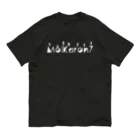 MolKaronのMolKaron７　特別訓練　パルクールのような　ホワイト オーガニックコットンTシャツ