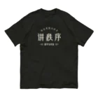 Himalayaanの秩序を講じる Organic Cotton T-Shirt