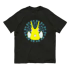 LalaHangeulのコンゴウフグ　ハングルデザイン(サークル) Organic Cotton T-Shirt