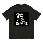 0863junk yardのthe桃色海岸z オーガニックコットンTシャツ