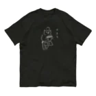 丸顔シャンデリアのおまち猫　白抜き Organic Cotton T-Shirt