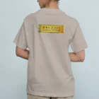 キキとココからのいおちゃん＆フクロウくん Organic Cotton T-Shirt