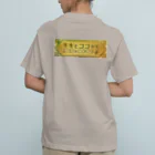 キキとココからの【キキとココから】ショッププレート Organic Cotton T-Shirt