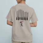 和食の技術チャンネルの和包丁　文字入り オーガニックコットンTシャツ