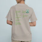 shi-chi Labo graph(詩一）のブルージュの骨董品店 オーガニックコットンTシャツ