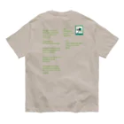 shi-chi Labo graph(詩一）のブルージュの骨董品店 オーガニックコットンTシャツ