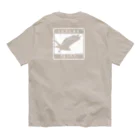 しまのなかまfromIRIOMOTEのとびだします（白）バックプリント Organic Cotton T-Shirt