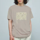 mabterroのつかみ命なヤツ (縦読み) オーガニックコットンTシャツ