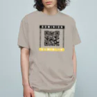 mochico_veganの《前面QR仕様》イエロー オーガニックコットンTシャツ