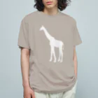 あおぞらのキリン_WHITE オーガニックコットンTシャツ