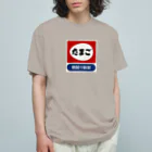 kg_shopのたまご レトロ看板パロディ Organic Cotton T-Shirt