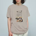 「せったポンとオケじい」のグッズSHOPのデザインC Organic Cotton T-Shirt