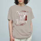 【SEVA】 （雲黒斎 公式ショップ ）のNosce te Ipsum オーガニックコットンTシャツ