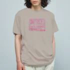 sounojiのsounoji（train parts） Organic Cotton T-Shirt