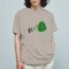 CHOSANAのシソ♪ Organic Cotton T-Shirt