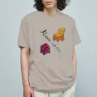 CHOSANAの夫MANとお椅子夫人 オーガニックコットンTシャツ