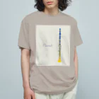 310号室 デザイン研究所のクラリネットUKR Organic Cotton T-Shirt