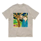 キキとココからのいおちゃん＆フクロウくん Organic Cotton T-Shirt