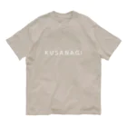 つながるくさなぎ実行委員会のKUSANAGI 유기농 코튼 티셔츠