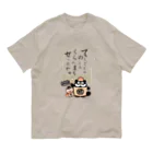 「せったポンとオケじい」のグッズSHOPのデザインC Organic Cotton T-Shirt