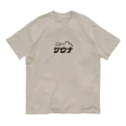 【公式】まるいねこのニュー サウナ オーガニックコットンTシャツ