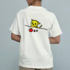 akane_art（茜音工房）の【バックプリント】フルーツチワワ Organic Cotton T-Shirt