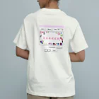 LOVE MYSELF CLUBの러브유어셀프 オーガニックコットンTシャツ