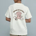 めえのけがりごひつじ（刈りたて） オーガニックコットンTシャツ