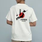 【SALE】Tシャツ★1,000円引きセール開催中！！！kg_shopの[★バック] 日本列島の四国が『パンの袋とめるやつ』でも意外と気付かない説 Organic Cotton T-Shirt