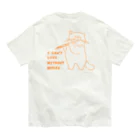 coeur.yu（クードットユー）の音楽なしじゃ生きていけない（印刷カラー：オレンジ） Organic Cotton T-Shirt