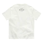 MYLA official online storeの#9 MYLA×ART Organic Cotton T-Shirt