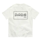 それゆけ！インキちゃん！の休日のインキちゃん（オーガニックコットン・ナチュラル） Organic Cotton T-Shirt