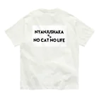 NYANJUSHAKAのNYANJUSHAKA しま&フワ オーガニックコットンTシャツ