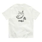 comcomthebearの여유로운 시간 のんびりの時間 W オーガニックコットンTシャツ