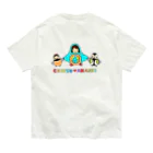 yukiyuki shopの⑥カワセミまるちゃんＴシャツ 透過白両面ver. オーガニックコットンTシャツ