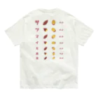 kg_shopの[☆両面] サツマイモ農園【視力検査表パロディ】 Organic Cotton T-Shirt