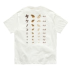 ★SUZURIのTシャツセール開催中！！！☆kg_shopの[☆両面] タケノコニョッキ【視力検査表パロディ】 Organic Cotton T-Shirt