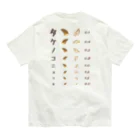 kg_shopの[☆両面] タケノコニョッキ【視力検査表パロディ】 Organic Cotton T-Shirt